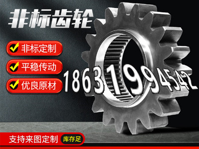 螺旋伞齿轮好使吗